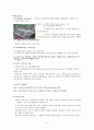 부록 3 ; 신생아/NICU 사례보고서 양식 5페이지