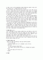 기흉컨퍼런스 5페이지