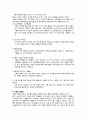 기흉컨퍼런스 6페이지
