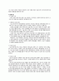 기흉컨퍼런스 7페이지