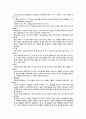 기흉컨퍼런스 10페이지