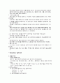 기흉컨퍼런스 11페이지