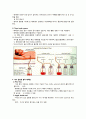 기흉컨퍼런스 14페이지