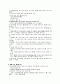 기흉컨퍼런스 17페이지