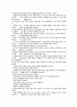 기흉컨퍼런스 19페이지