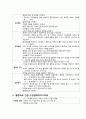 기흉컨퍼런스 26페이지