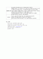 기흉컨퍼런스 29페이지