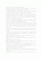 성인간호학 증상, 검사 3페이지