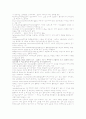 성인간호학 증상, 검사 14페이지