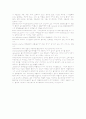 성인간호학 증상, 검사 16페이지