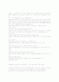 성인간호학 증상, 검사 17페이지