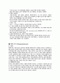 CRF (만성신부전) , 혈액투석, 복막투석, 간호진단 5페이지