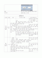 인공신장실케이스 10페이지