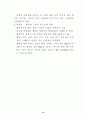 혈액투석(Hemodialysis) 13페이지