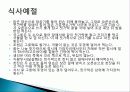 일본 식사예절과 음식, 식사할 때 쓰는 도구, 젓가락, 일본의 밥상, 음식의 맛, 덮밥의 종류, 스시의 종류, 인스턴트 라면의 전래, 우동, 소바, 특징, 현황, 사례, 시사점 6페이지