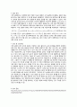 포사체의 운동(70/70) 3페이지