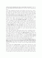 여러분 주변에서(가족, 친구, 직장동료등) 보호를 필요로 하는 클라이언트를 한명 정하고 예비사회복지사로서 여러분들이 도울 수 있는 방법을 서술하시오. 6페이지