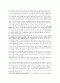 여러분 주변에서(가족, 친구, 직장동료등) 보호를 필요로 하는 클라이언트를 한명 정하고 예비사회복지사로서 여러분들이 도울 수 있는 방법을 서술하시오. 8페이지
