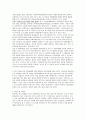 여러분 주변에서(가족, 친구, 직장동료등) 보호를 필요로 하는 클라이언트를 한명 정하고 예비사회복지사로서 여러분들이 도울 수 있는 방법을 서술하시오. 9페이지