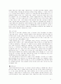 [미시경제학]가격차별 5페이지