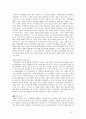 [미시경제학]가격차별 9페이지