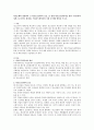 학교문제와 관련하여 학교중도탈락의 요인 및 현재 학교중도탈락자를 위한 우리나라의 정책, 본인이 생각하는 학교중도탈락자의 지원 및 예방 방안 1페이지