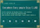 이랜드2012 9페이지