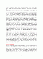 중국의 추석 - 중추절(中秋節)  7페이지
