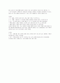 가계생태도 사회복지실천론 9페이지