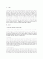 산업화 이후 사회복지사 등장하게 된 사회경제적 배경에 대해서 논하시오 2페이지