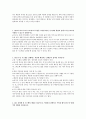 Copper Kettle Catering(CKC) 3페이지