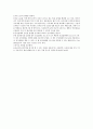Copper Kettle Catering(CKC) 4페이지