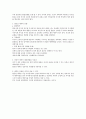 애착발달에_있어_애착형성이_왜_중요할까요 2페이지
