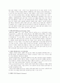 유아 경제교육의 필요성, 목표와 내용, 유아경제교육의 방법 2페이지