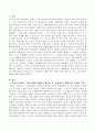 자신이 살아오는 동안 사회복지법이나 제도를 직,간접적으로 영향 받은 경험과 당시 입장과 느낌, 그와 관련된 법률을 작성하여 주시고 작성된 해당 법에 대한 개인의 견해를 제출 2페이지