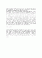 도시재생의 개념, 해외의 도시재생사례 조사 5페이지