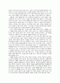 노자의 도덕경을 읽고 줄거리 요약 및 감상문, 배울점, 느낀점, 독후감, 나의 소감, 나의 견해, 총체적 조사분석 4페이지