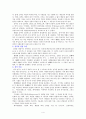 도형상담에 의한 인간성격 분석, 결정 요인, 역사, 정의, 특징, 도형의 일반적 개념, 종류, 도형으로 본 인간심리 유형, 사례, 관리, 기법, 시사점, 나의견해 4페이지