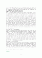 도형상담에 의한 인간성격 분석, 결정 요인, 역사, 정의, 특징, 도형의 일반적 개념, 종류, 도형으로 본 인간심리 유형, 사례, 관리, 기법, 시사점, 나의견해 11페이지
