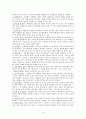 도형상담에 의한 인간성격 분석, 결정 요인, 역사, 정의, 특징, 도형의 일반적 개념, 종류, 도형으로 본 인간심리 유형, 사례, 관리, 기법, 시사점, 나의견해 14페이지