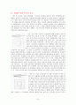 도형상담에 의한 인간성격 분석, 결정 요인, 역사, 정의, 특징, 도형의 일반적 개념, 종류, 도형으로 본 인간심리 유형, 사례, 관리, 기법, 시사점, 나의견해 19페이지