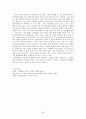 도형상담에 의한 인간성격 분석, 결정 요인, 역사, 정의, 특징, 도형의 일반적 개념, 종류, 도형으로 본 인간심리 유형, 사례, 관리, 기법, 시사점, 나의견해 24페이지