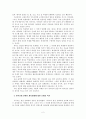 한국교회 제사의 문제점, 유래, 역사, 의미, 제사문제 논쟁, 조상제사에 대한 기독교적 관점, 실천적 이해, 변화, 특징, 현황, 관리, 시사점, 나의견해, 조사분석 4페이지