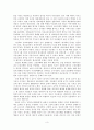 한국교회 제사의 문제점, 유래, 역사, 의미, 제사문제 논쟁, 조상제사에 대한 기독교적 관점, 실천적 이해, 변화, 특징, 현황, 관리, 시사점, 나의견해, 조사분석 5페이지