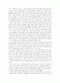권투는 살인이다. 권투는 스포츠이다. 이 두 문장을 생각하면서 이론과 실제의 관계를 논하라. 2페이지