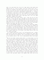 이론과사회 중간고사 6페이지