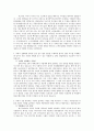경남은행 텔러 합격 자기소개서, 합격 자소서, 합격 4페이지