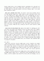 한국 외환위기(IMF) 이후 정부 정책 분석, 김대중 정부, 노무현 정부, 이명박 정부, 문제점, 현황, 사례, 관리, 역할, 해결방향, 미래 전망, 시사점 11페이지