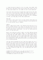 Reading Explorer 9B 2페이지