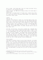 Reading Explorer 9B 3페이지